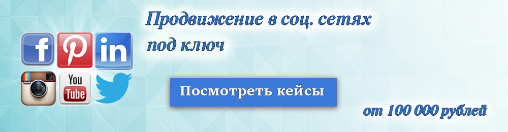 raskrutka_grupp_v_vkontakte.png