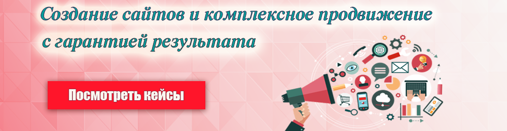 sajt_sozdanie.png
